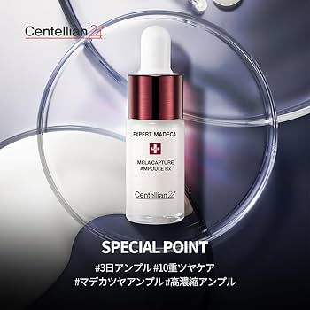 【新品未使用】Centellian24 MADECA PRIME RITUAL Centellian24 / MADECA PRIME RITUAL WHITE PEARLの商品情報